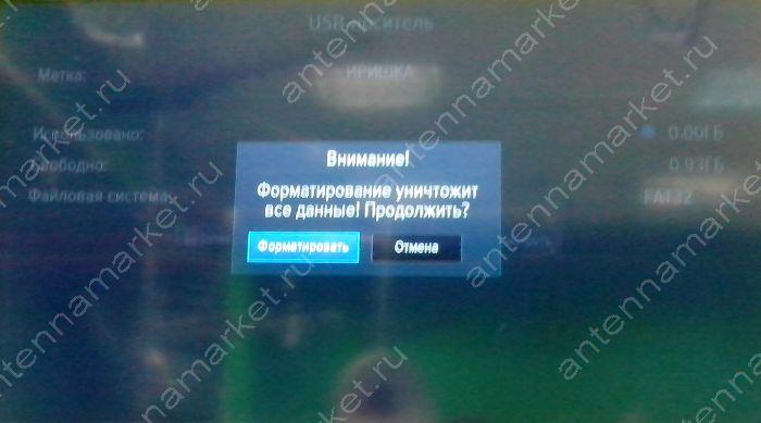 Настройка записи и организация каналов на спутниковом ресивере Триколор GS B211