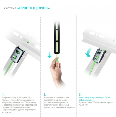 Кронштейн для телевизора Onkron FM1 настенный, фиксированный, 17-43 дюйма, черный