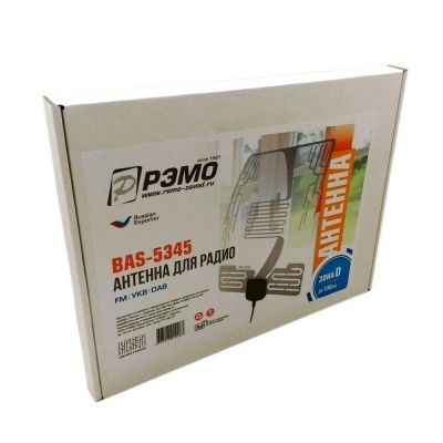 Антенна УКВ Рэмо BAS-5345-P FM Flex